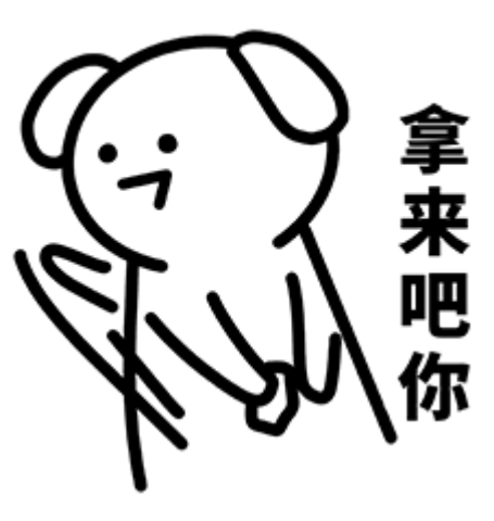 雄起